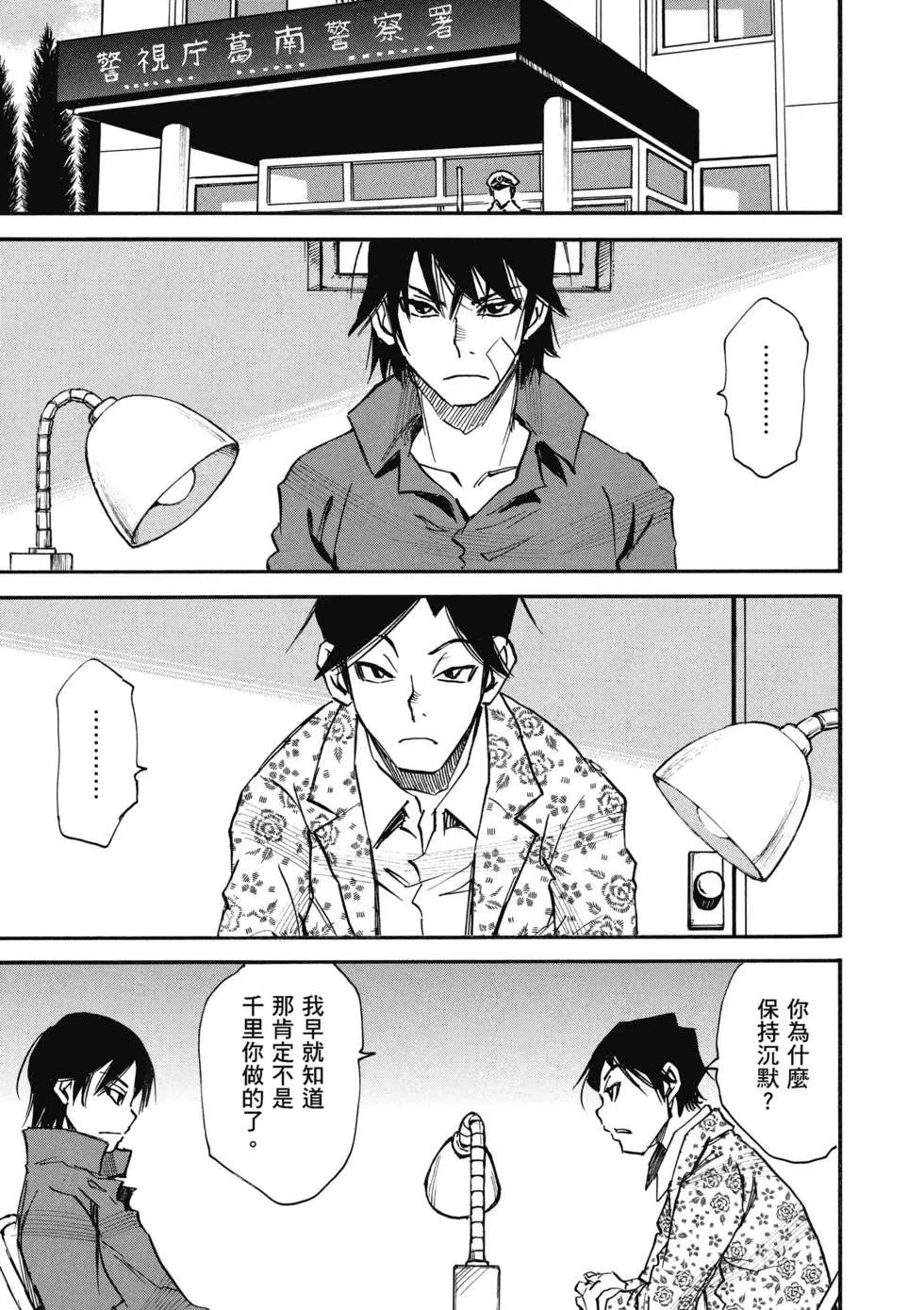 第114页