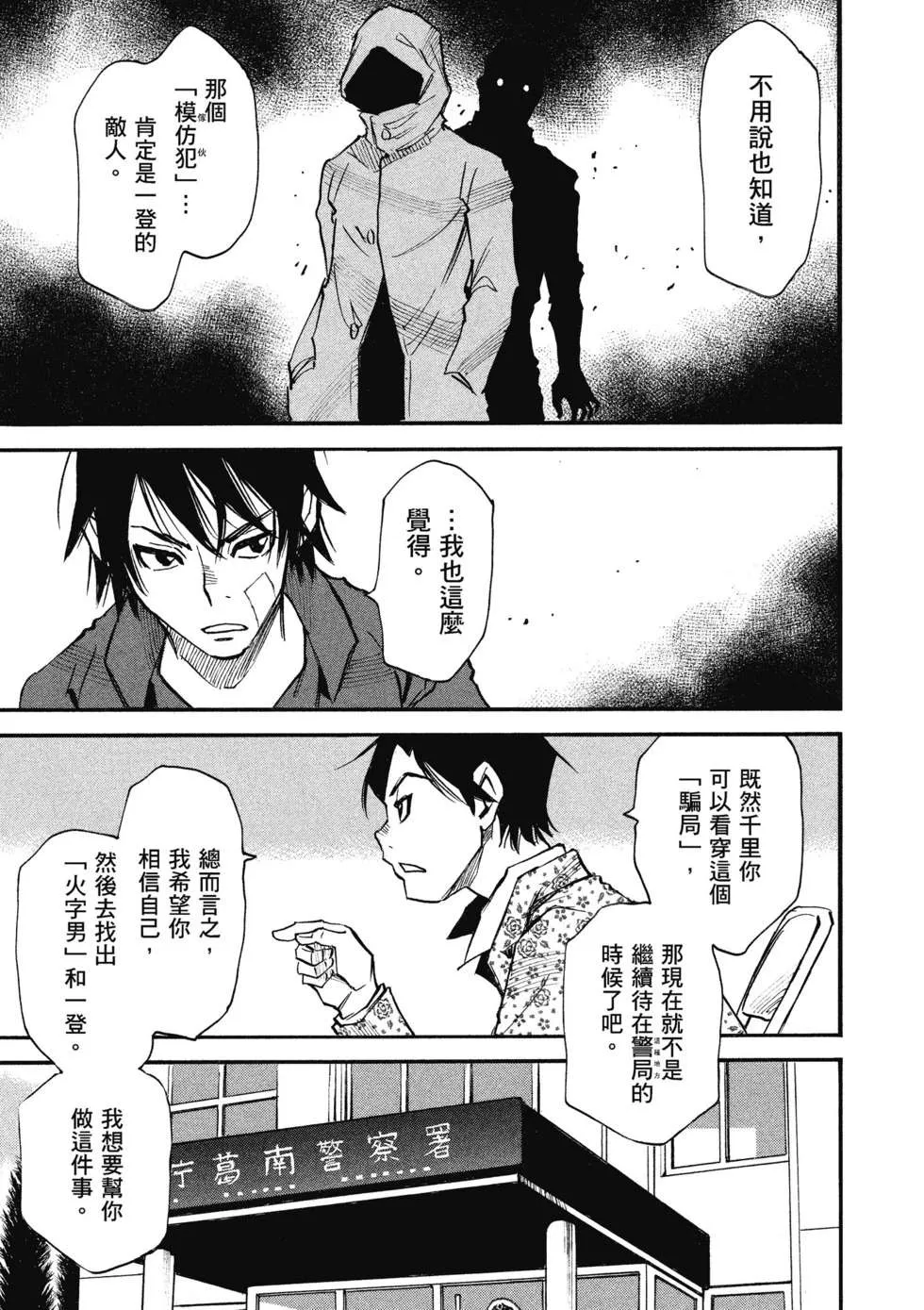 第130页
