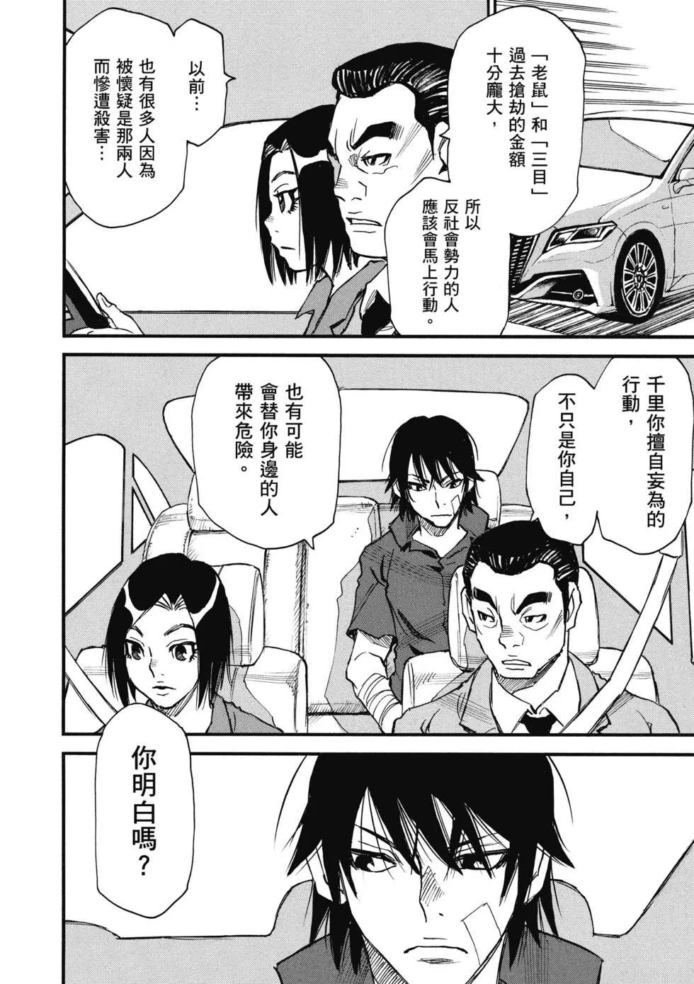 第149页