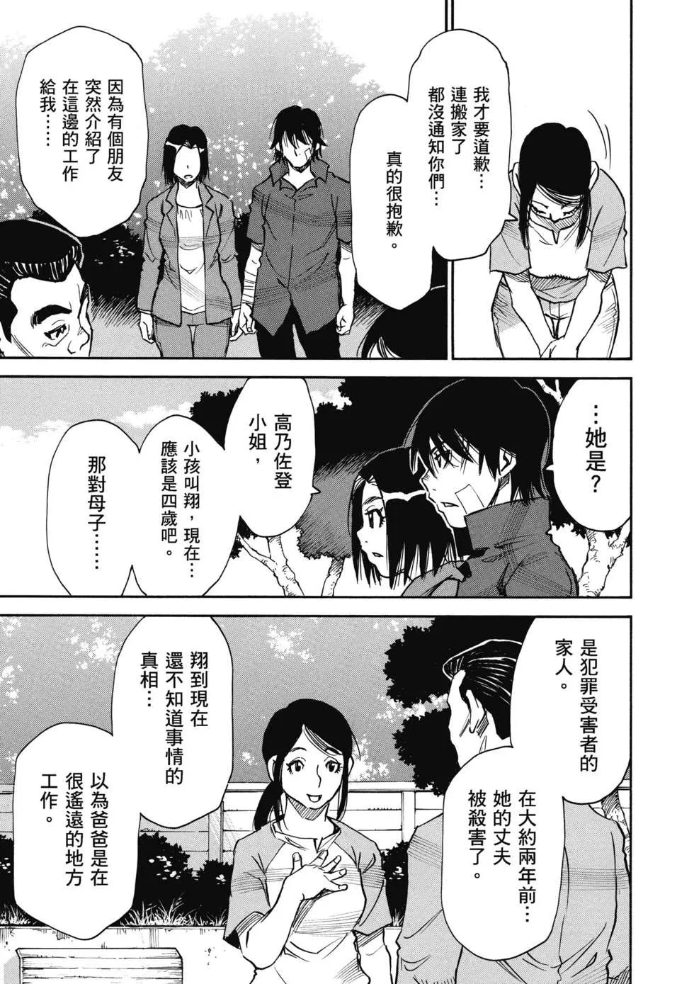 第160页