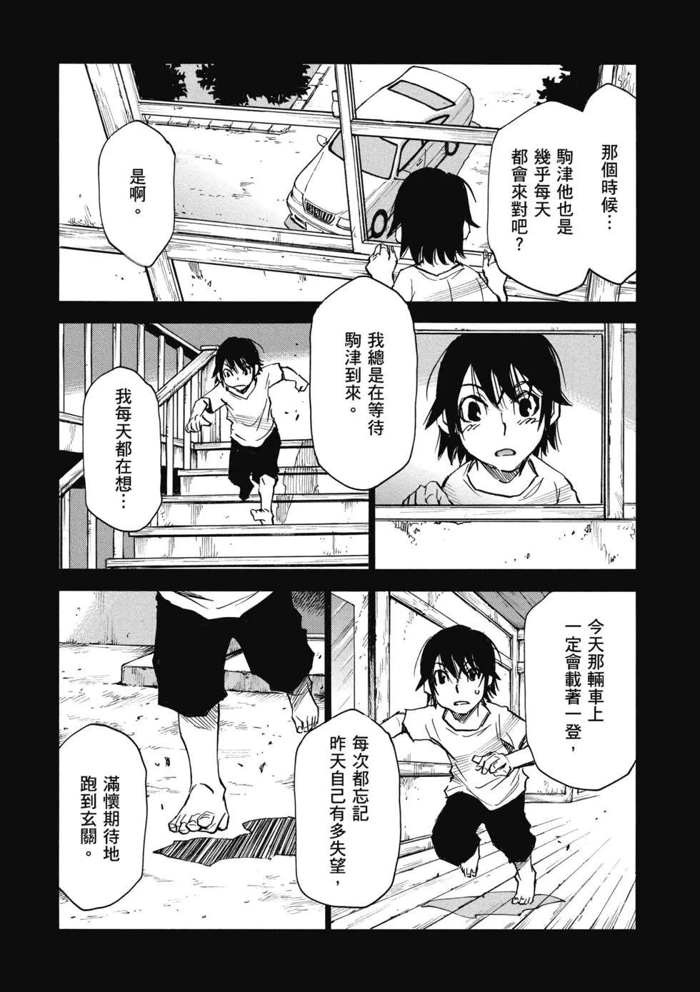 第174页