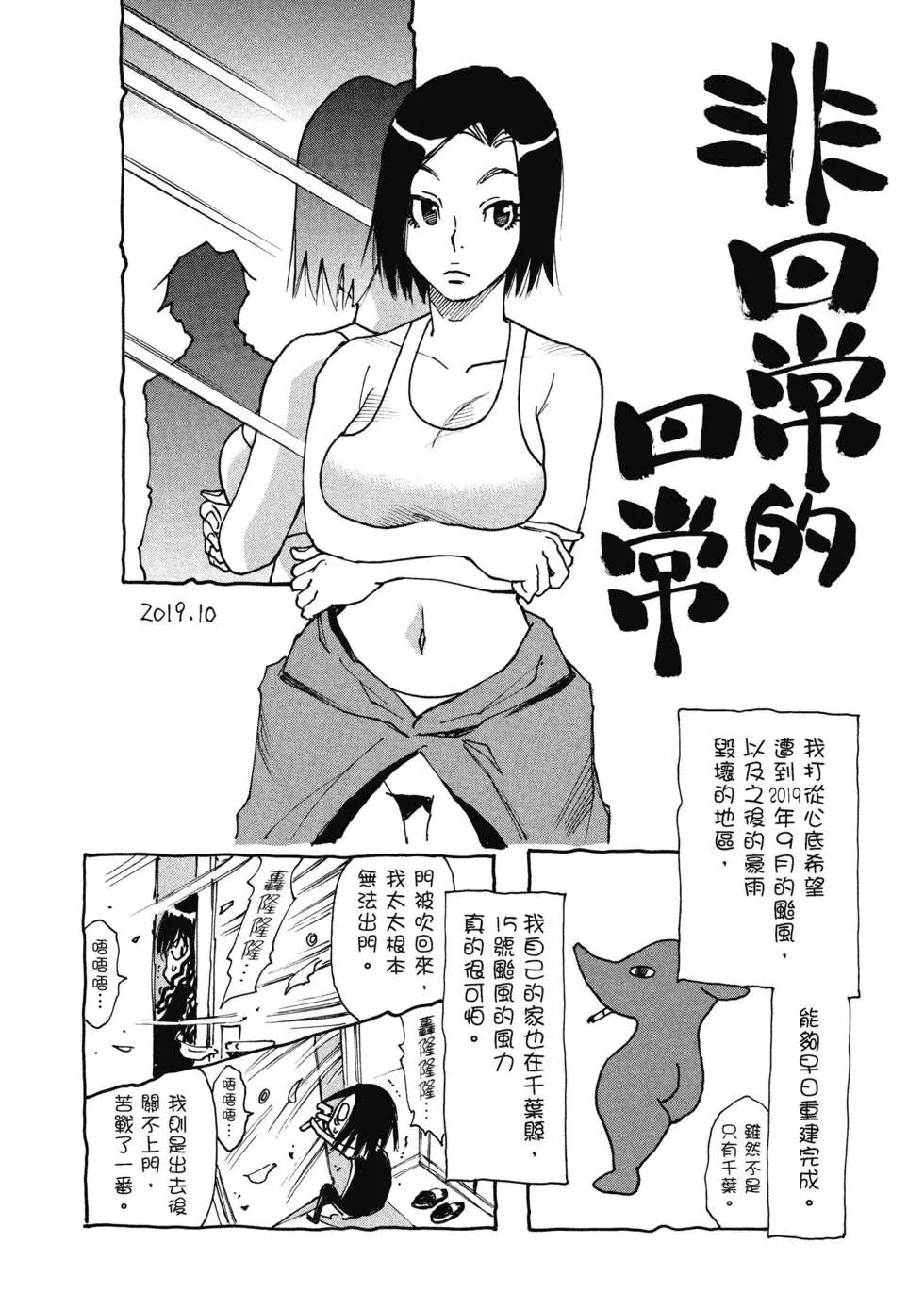 第191页