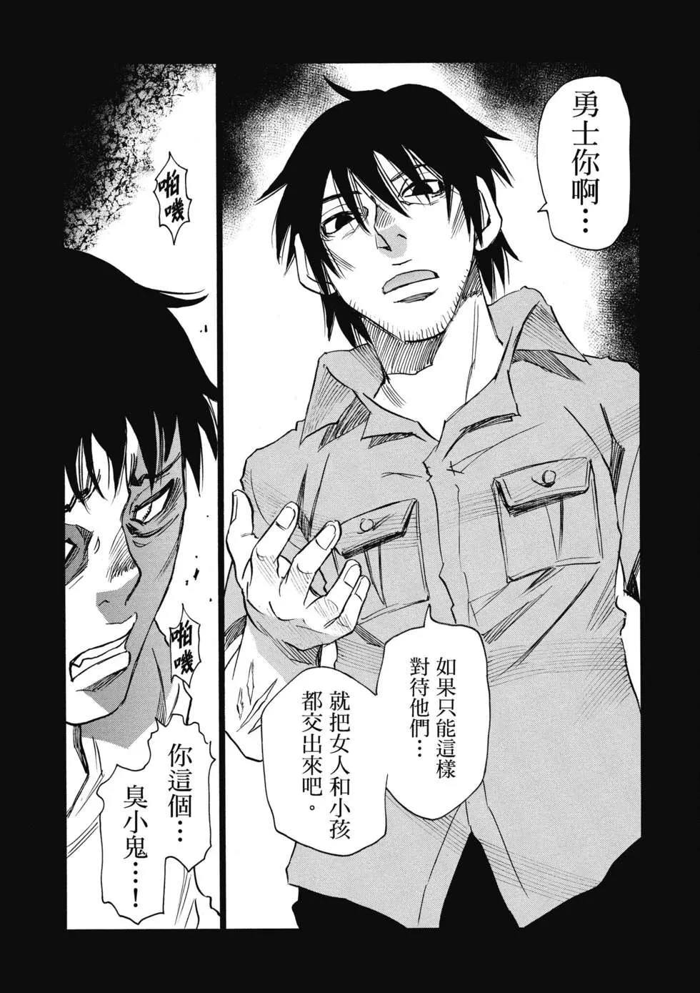 第77页