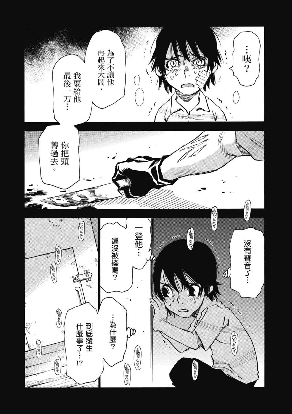 第88页