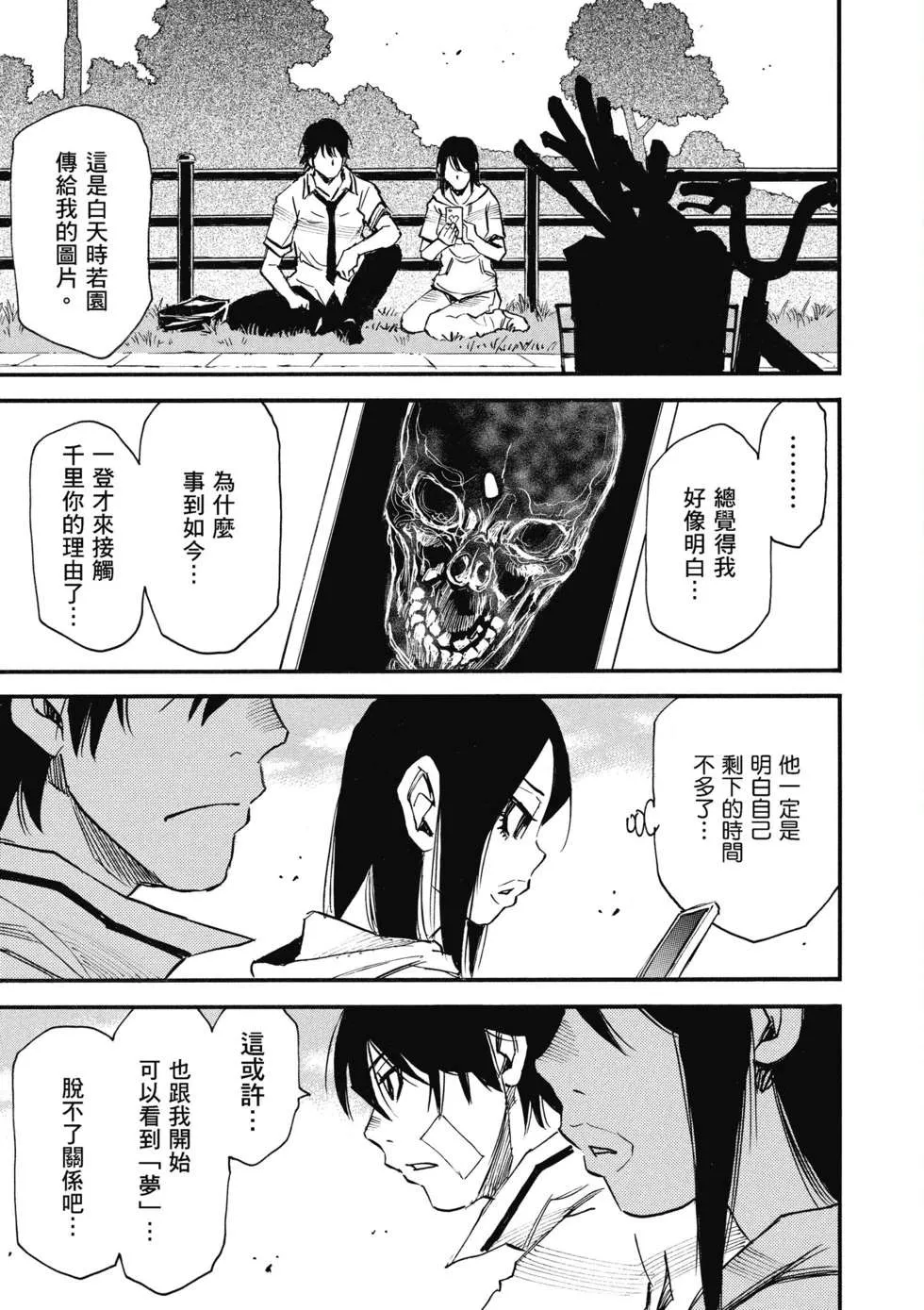 第98页