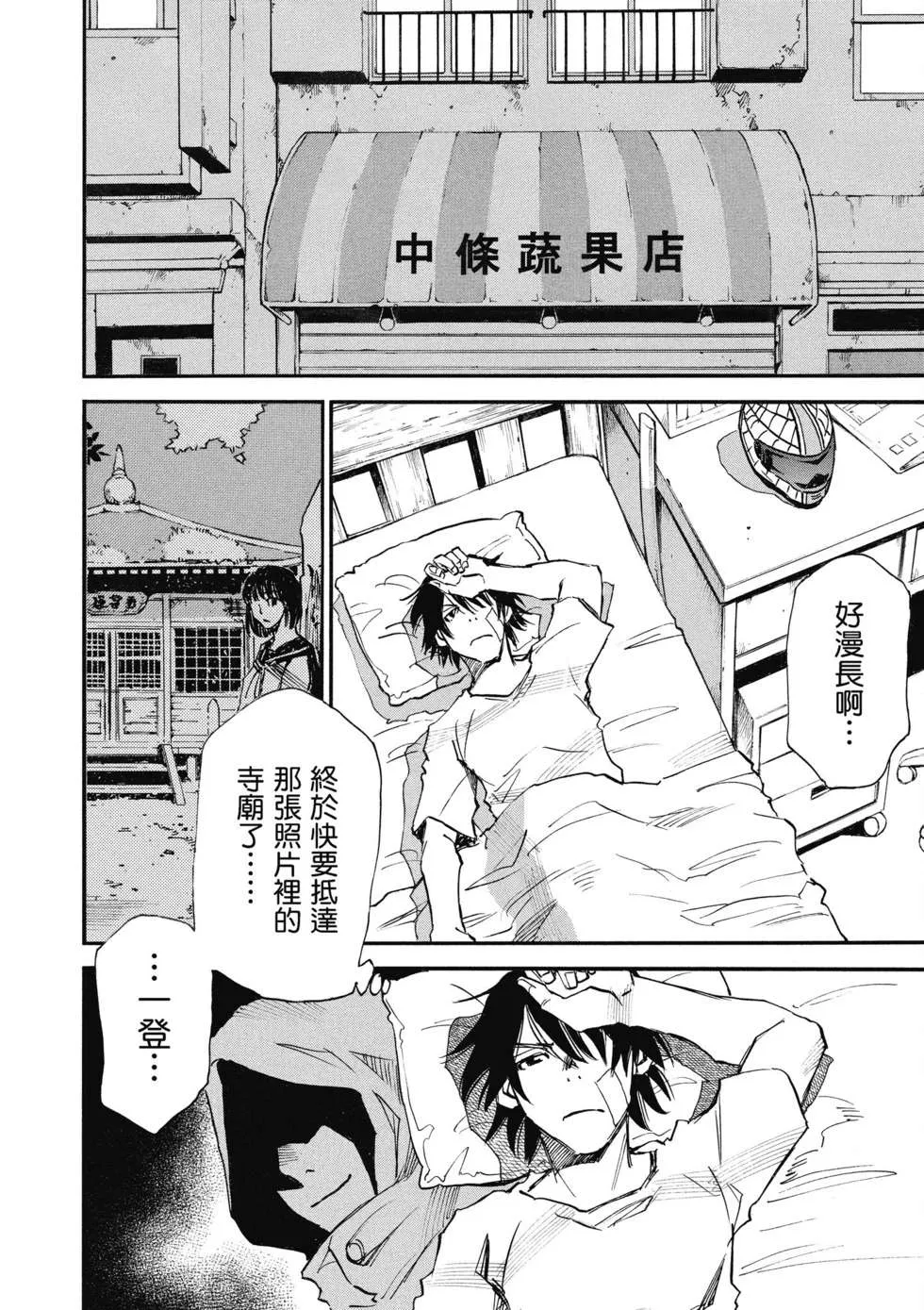 第103页