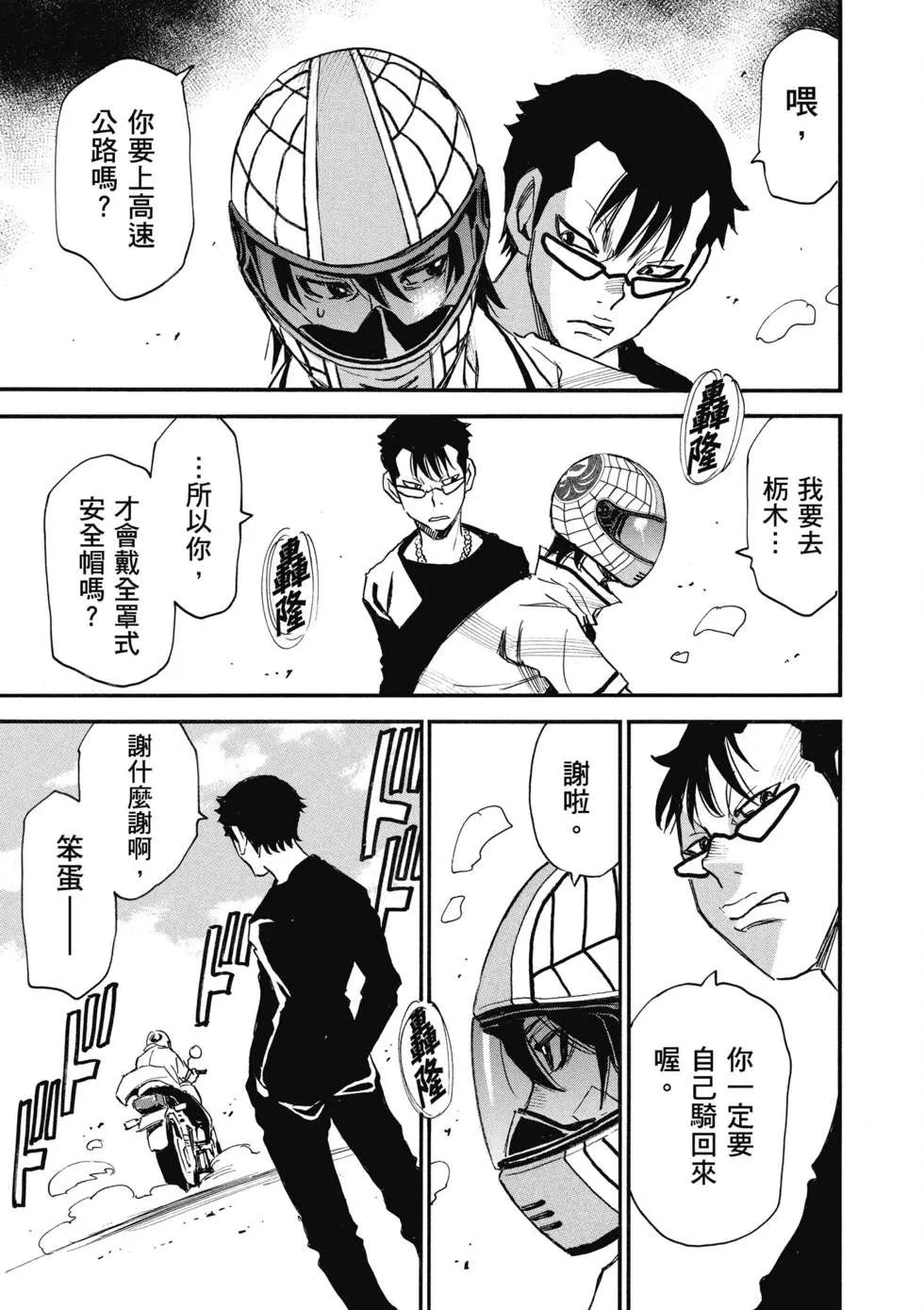 第114页