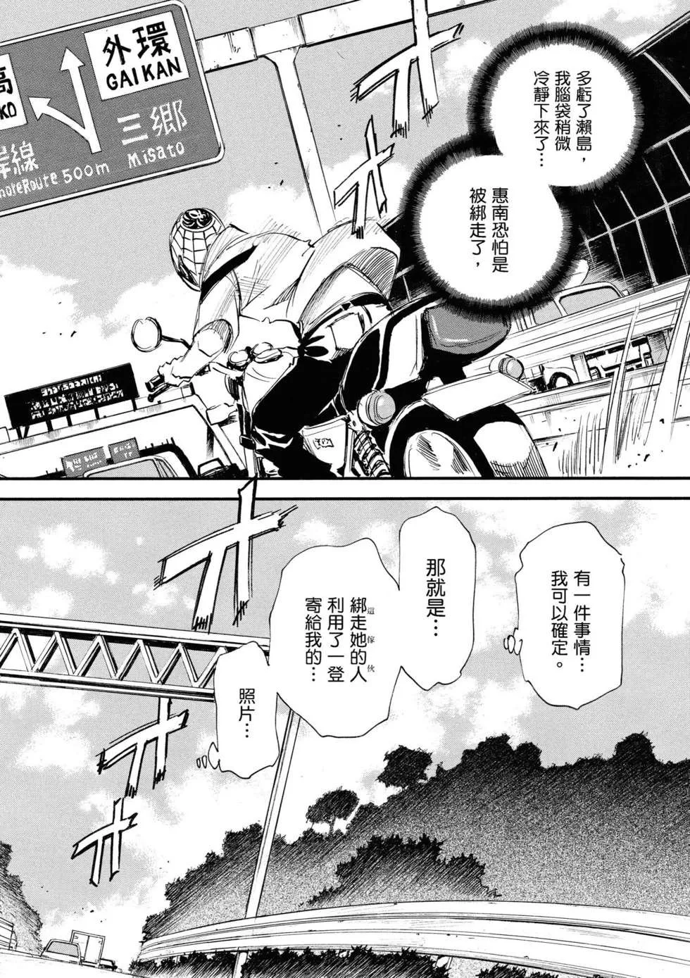 第115页