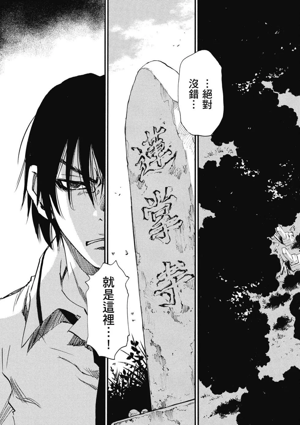 第120页
