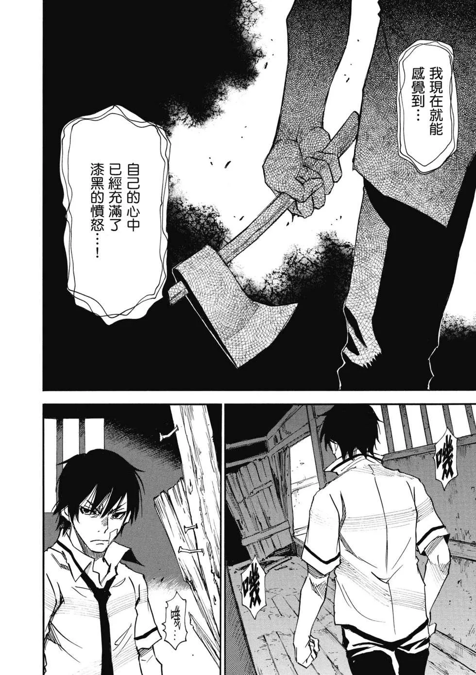 第147页