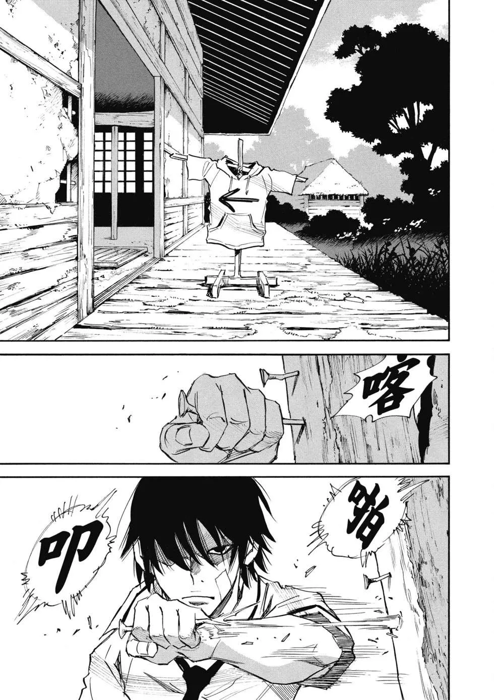 第148页
