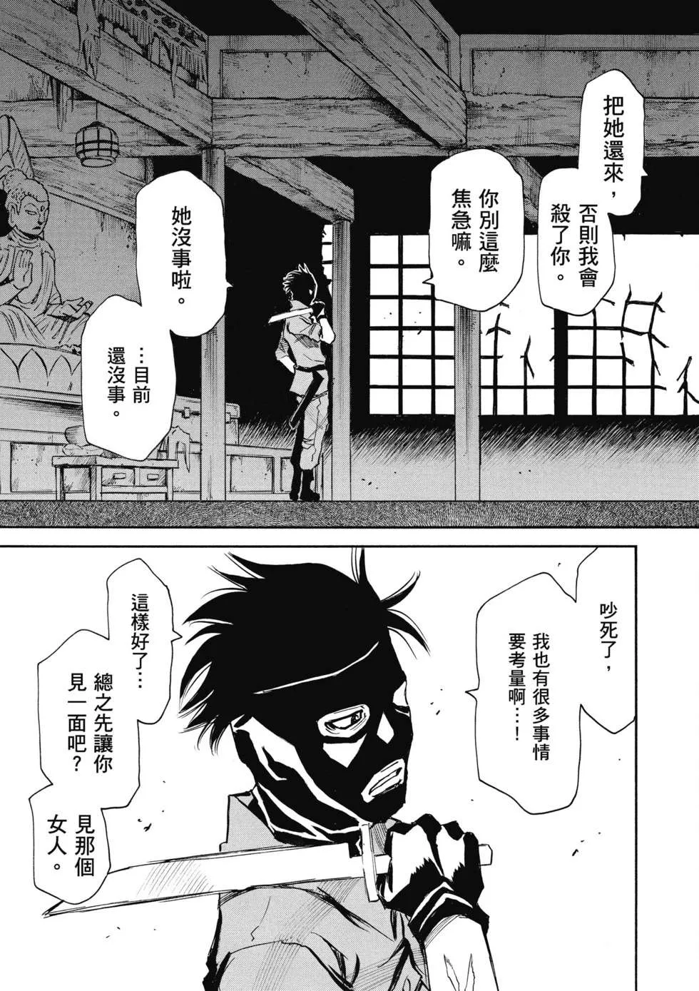 第154页