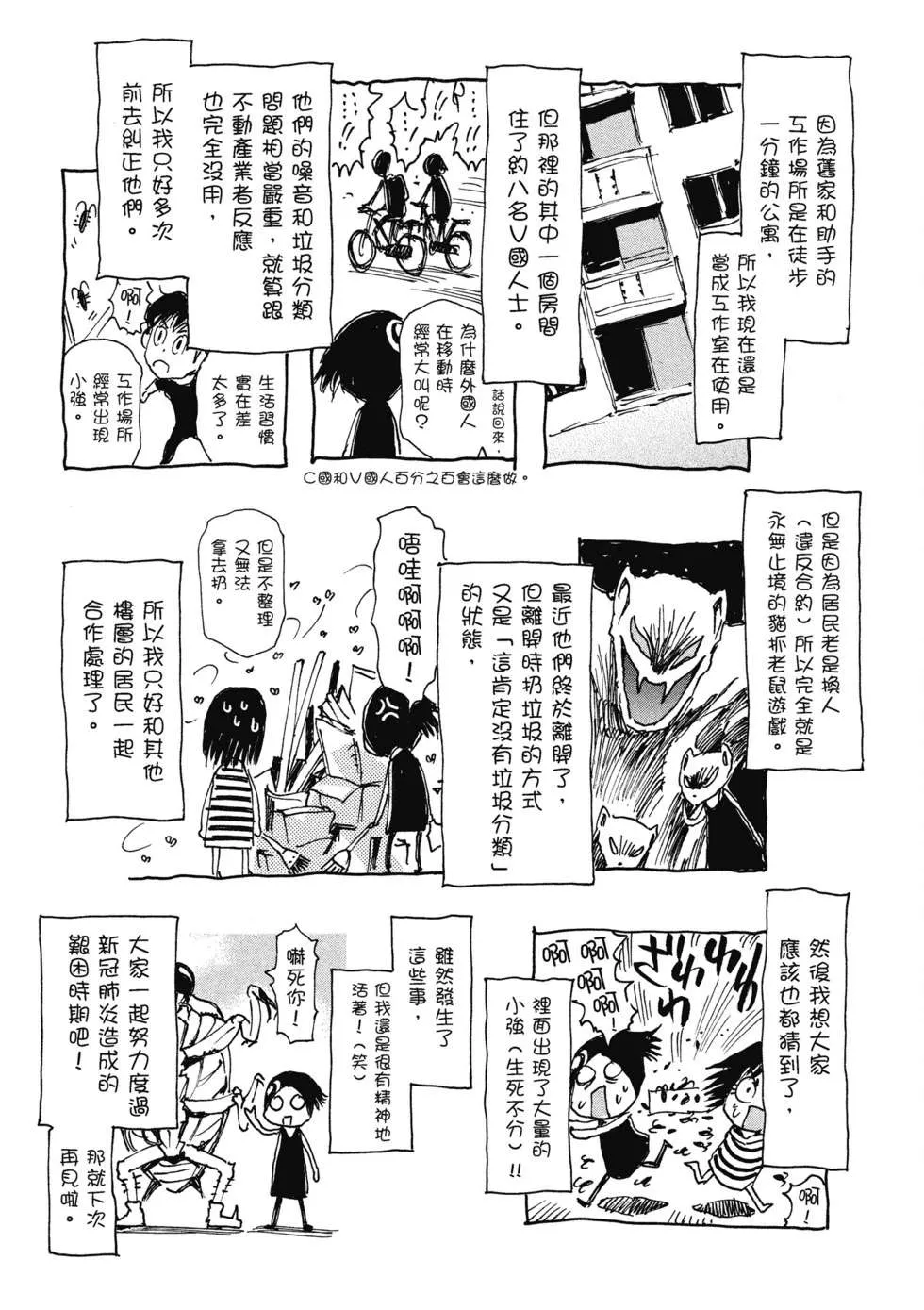 第208页