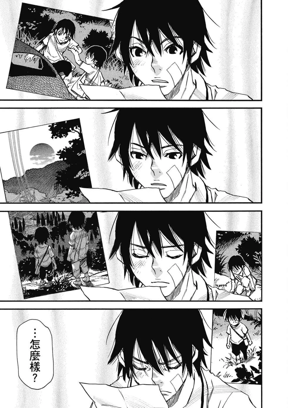 第32页