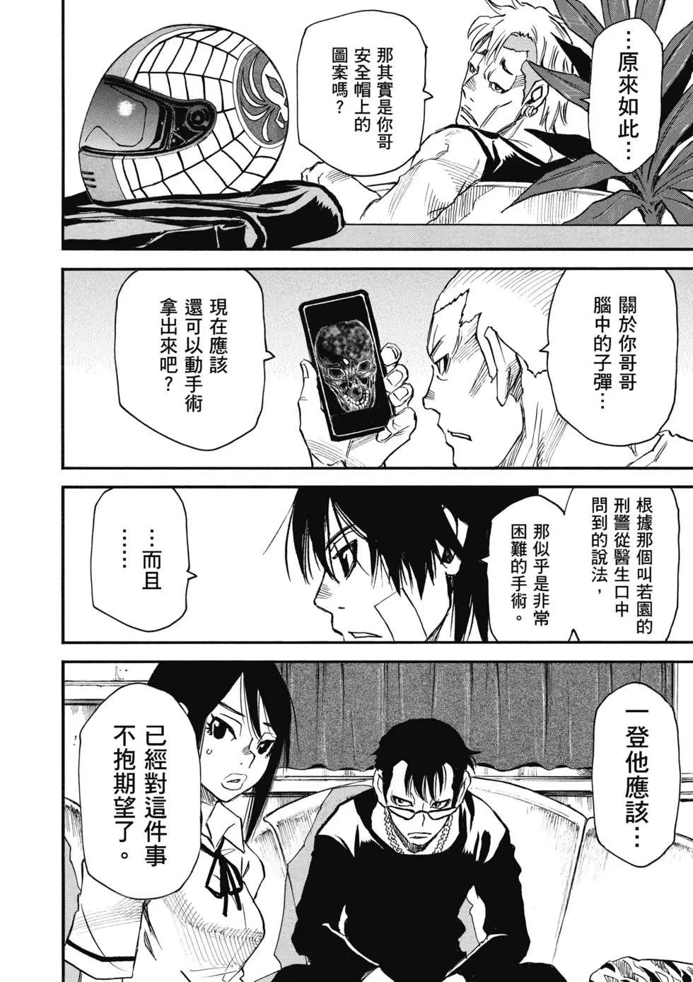 第49页