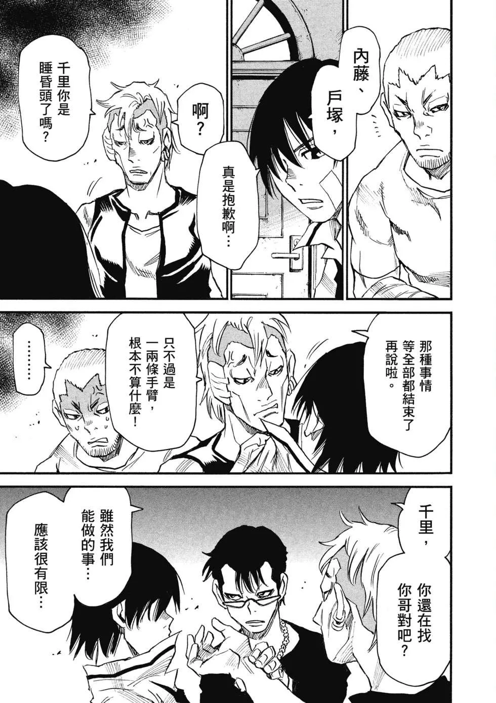 第52页