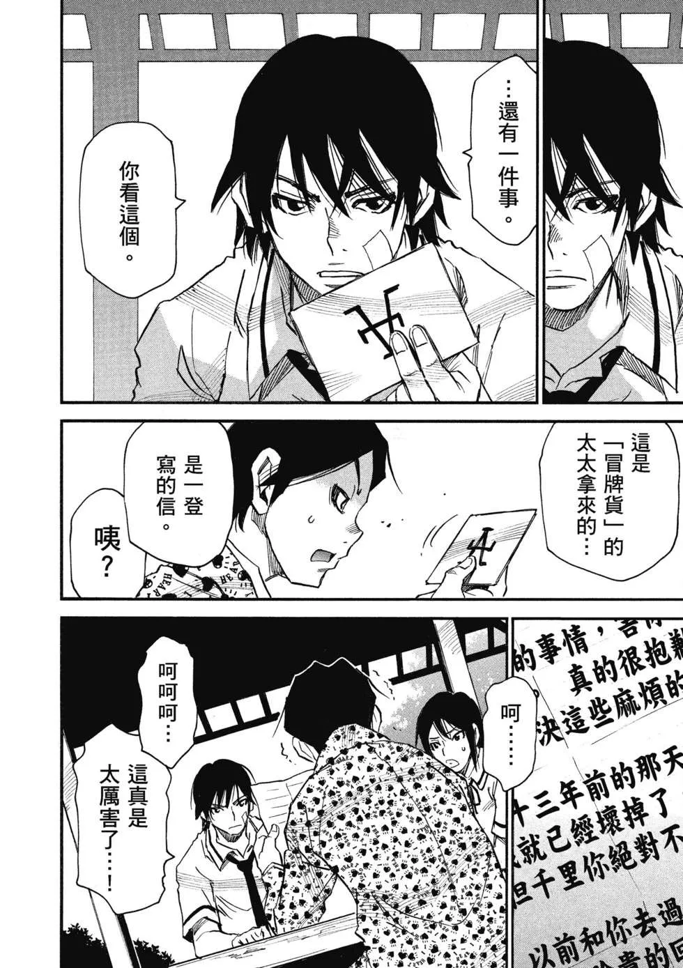 第59页