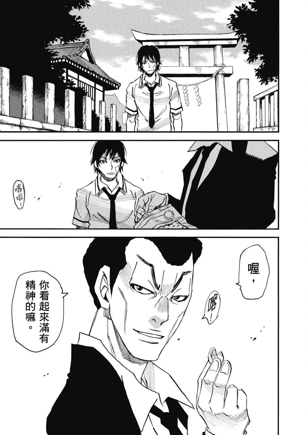 第72页