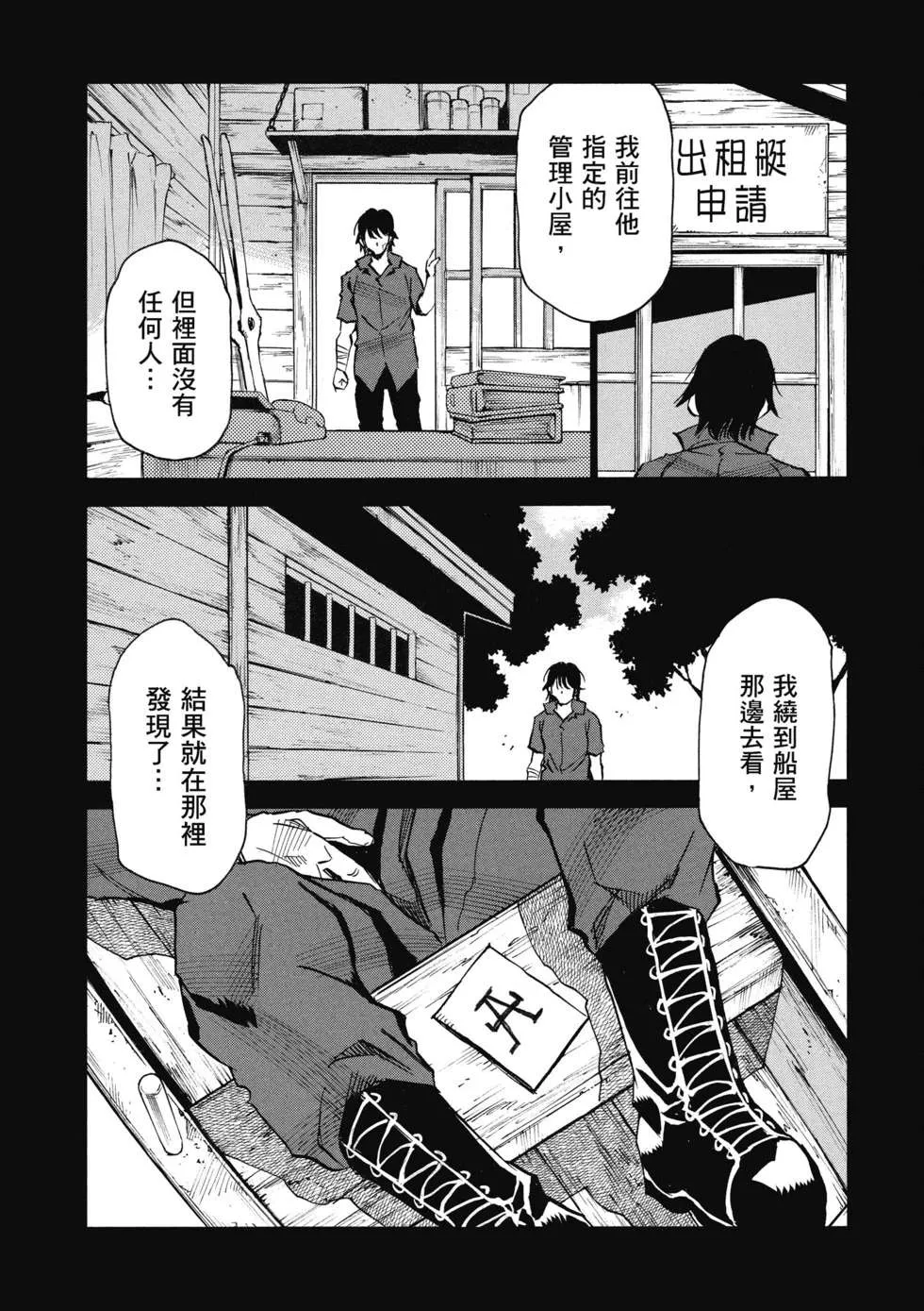 第79页