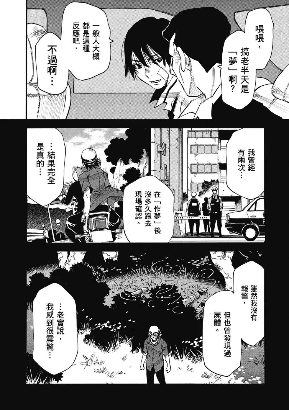 第87页