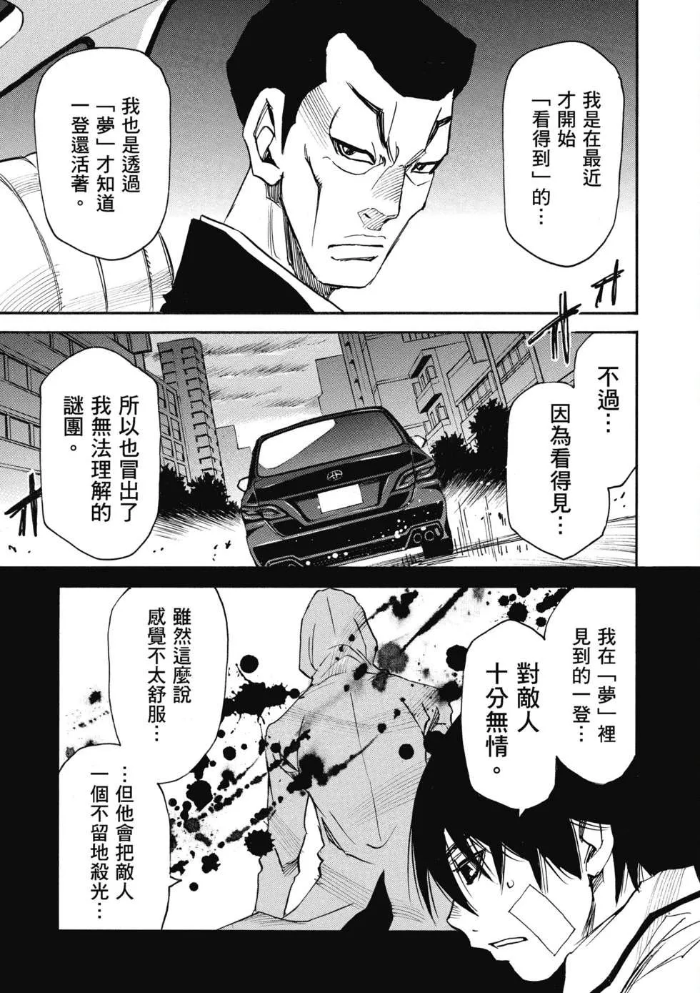 第88页