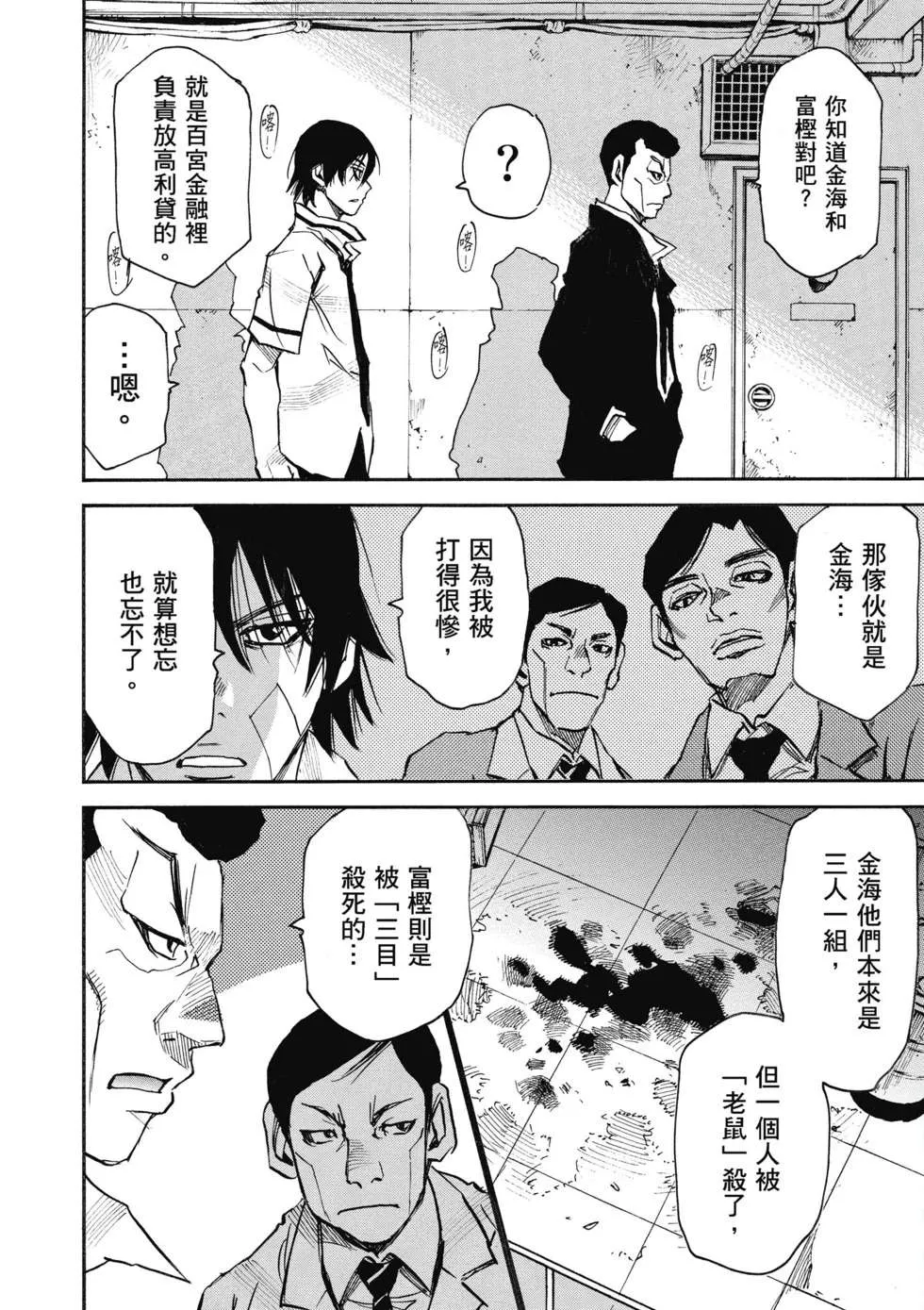 第91页