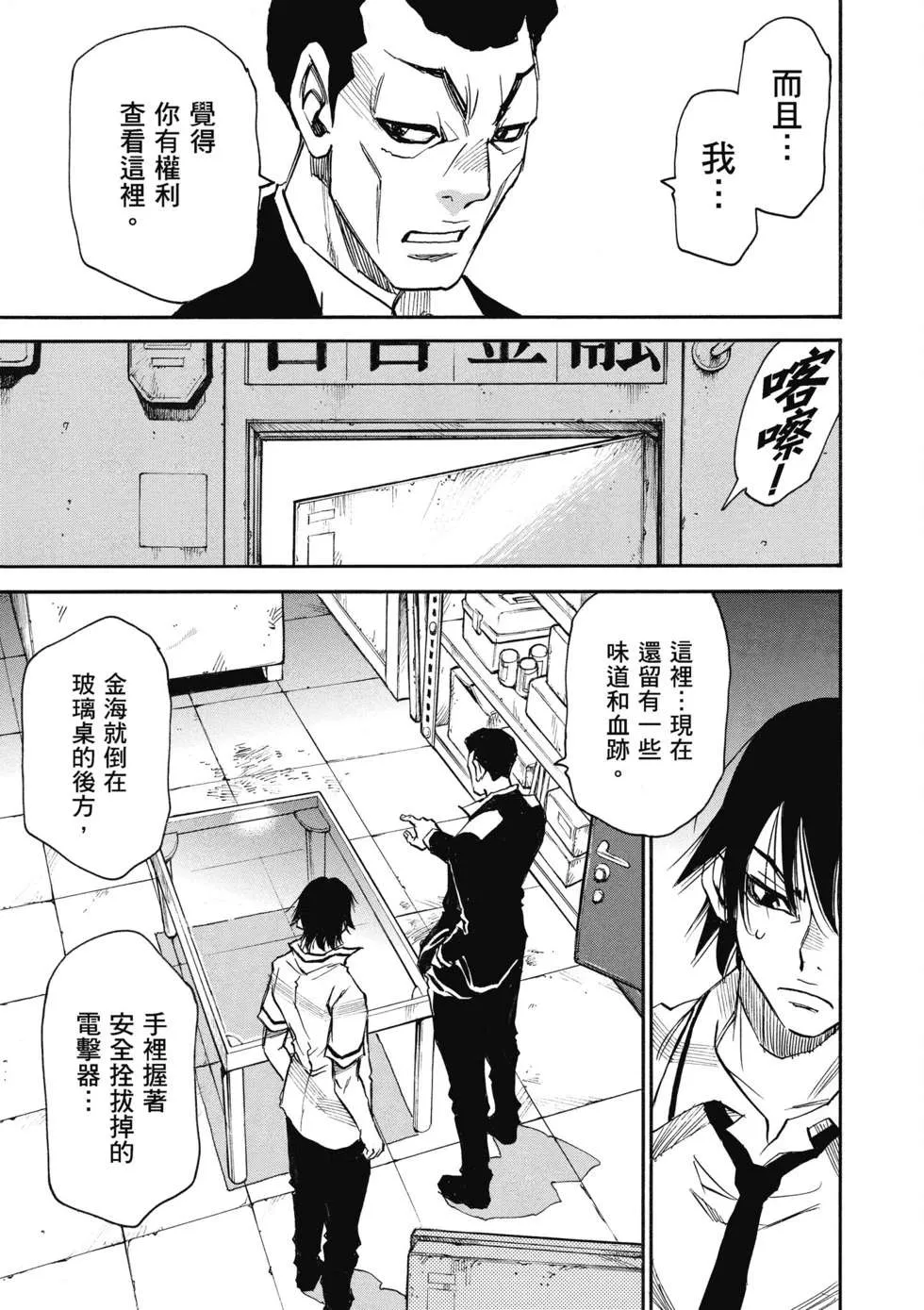 第94页