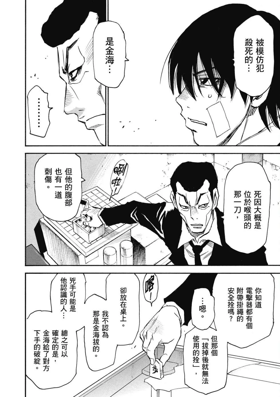 第95页