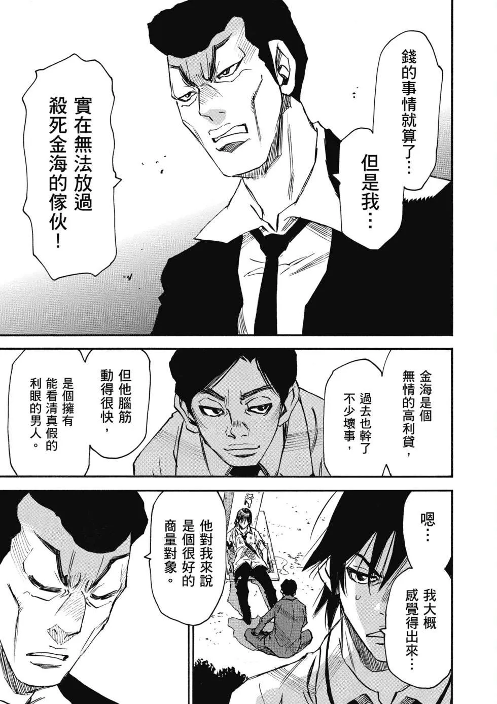 第98页