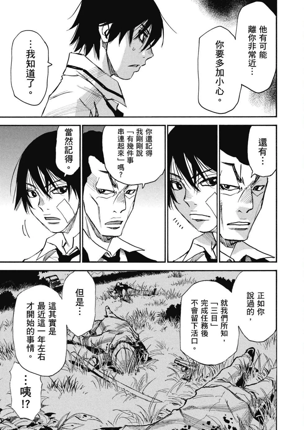 第100页