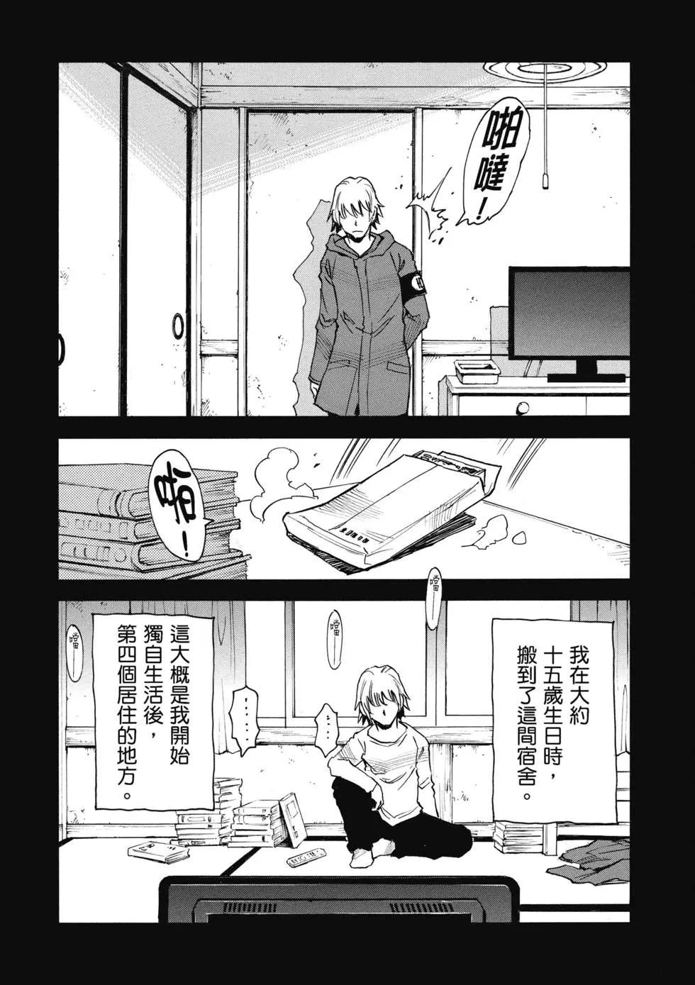 第130页