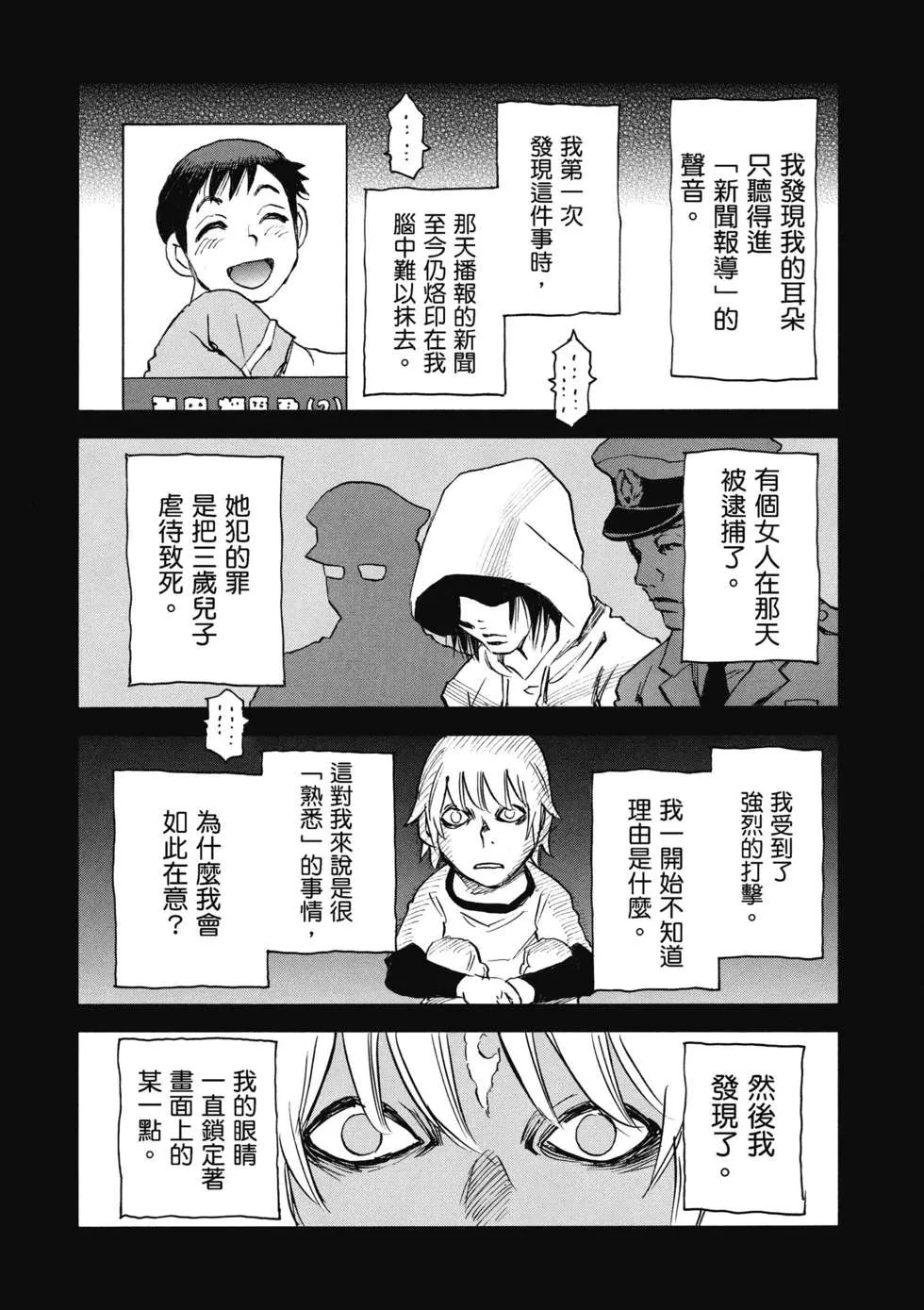 第132页
