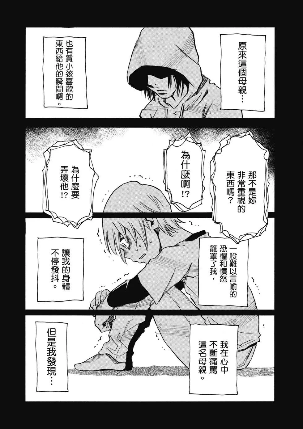 第134页