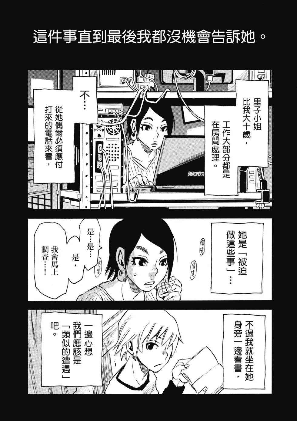 第141页