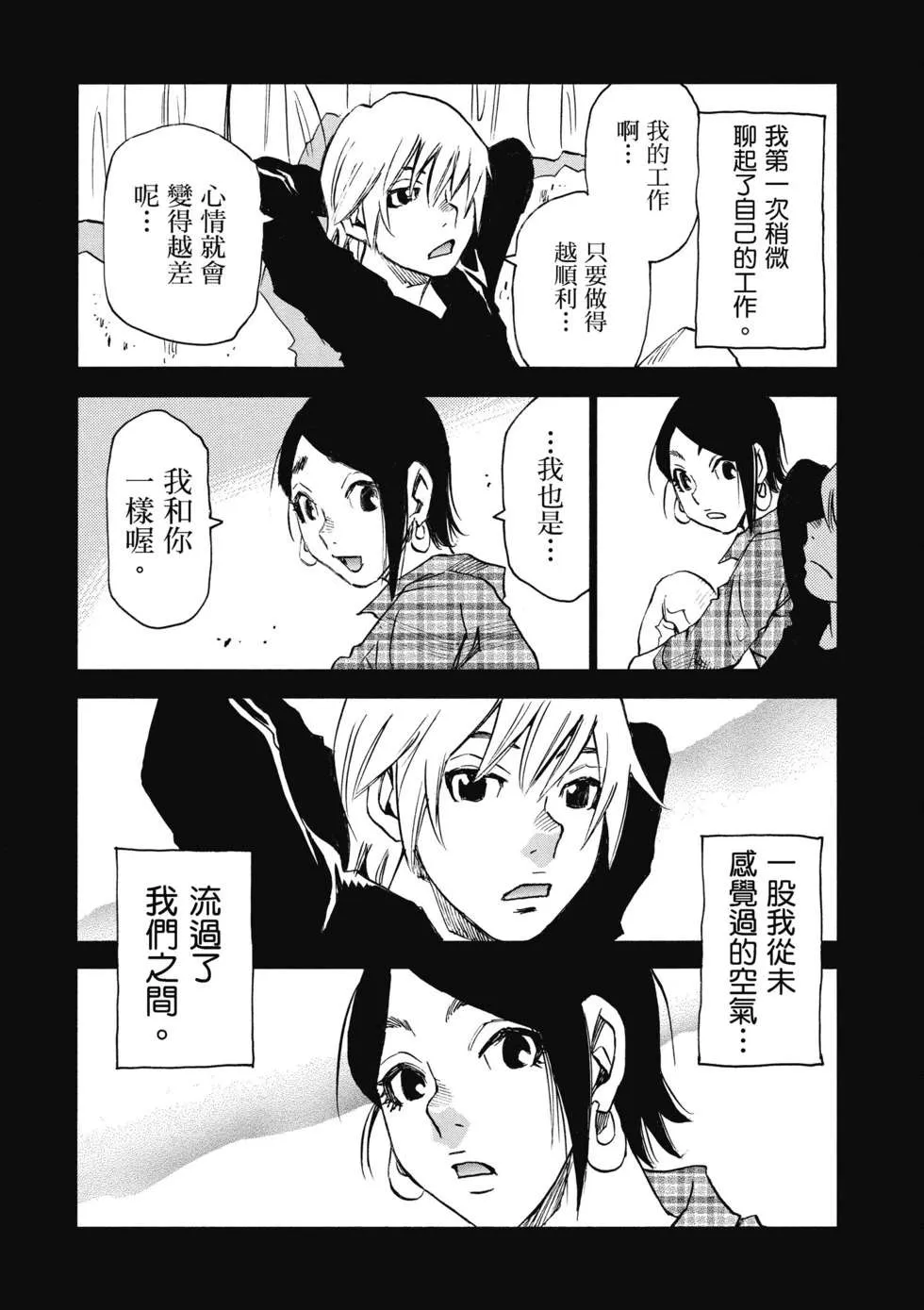 第146页
