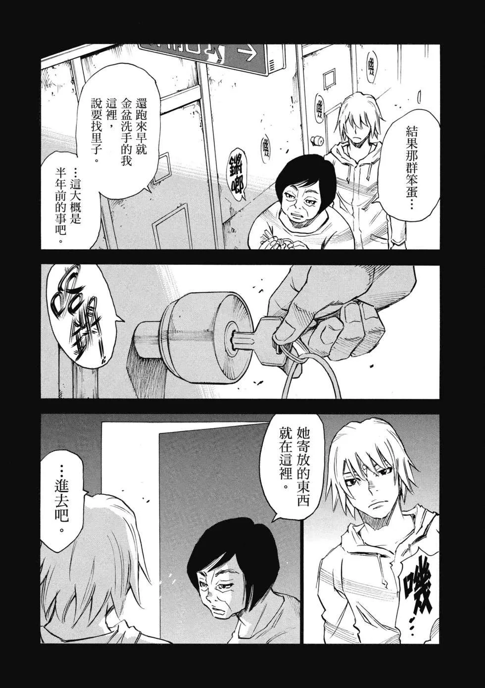 第178页