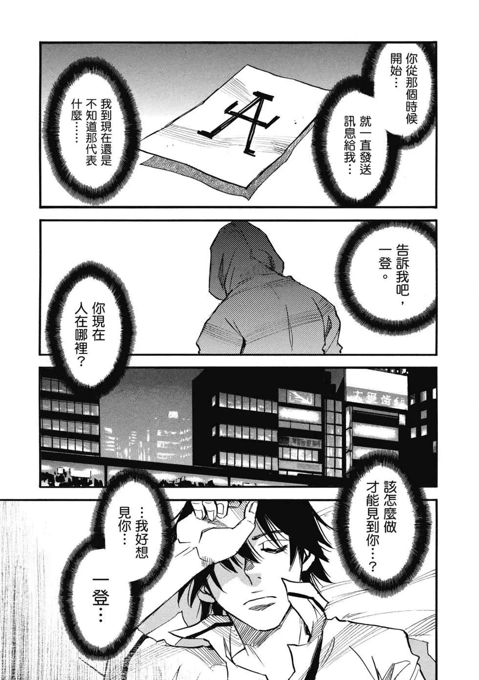 第184页
