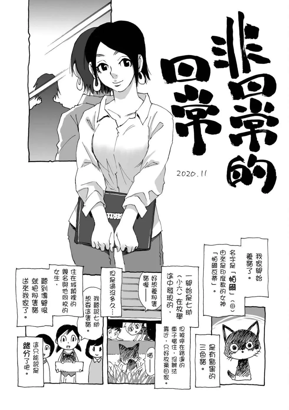 第201页