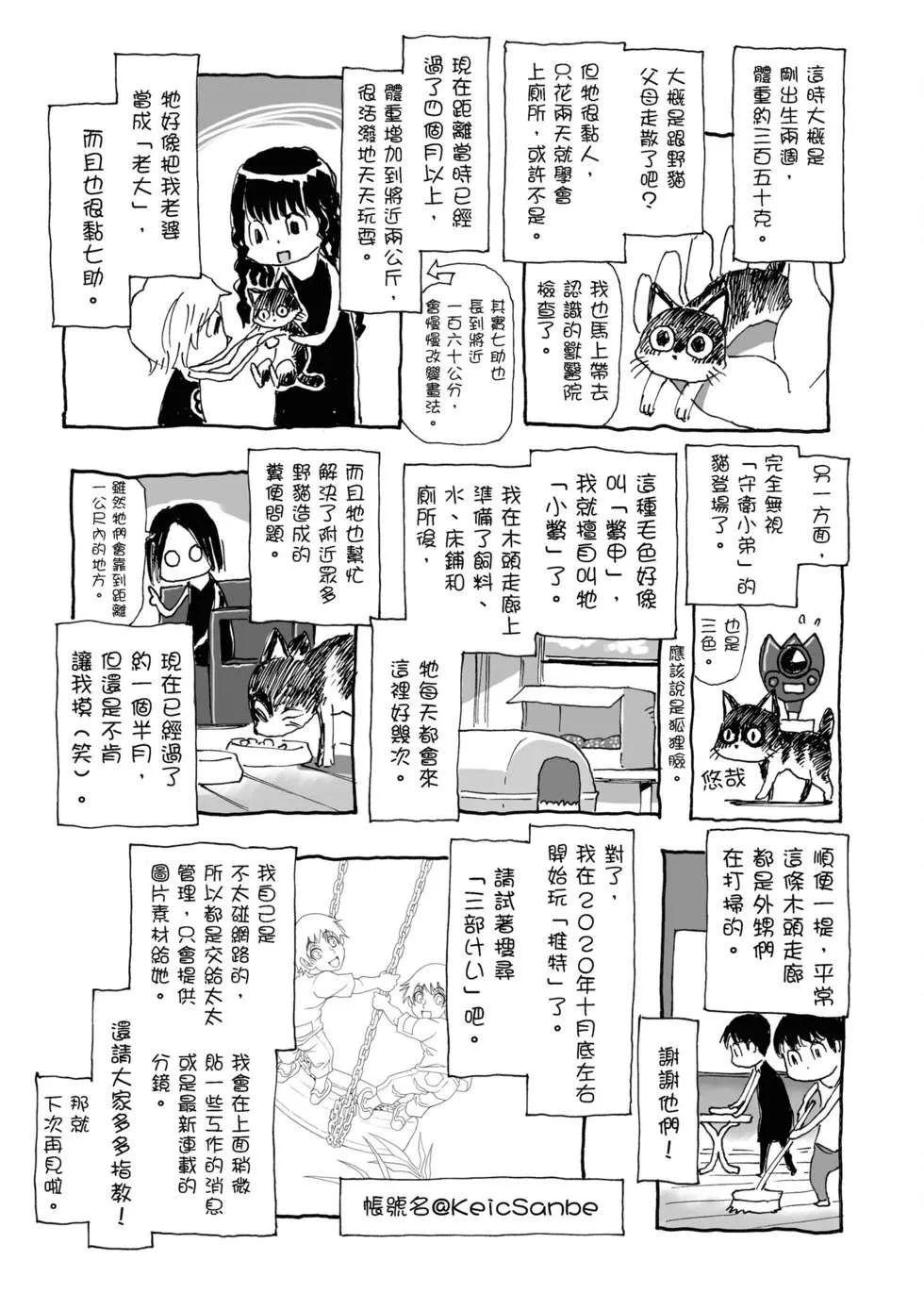 第202页