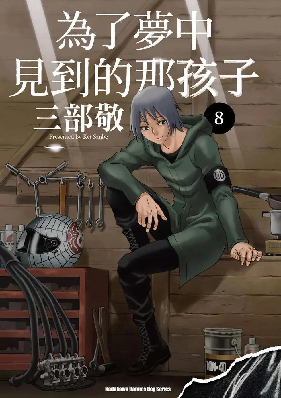 第203页