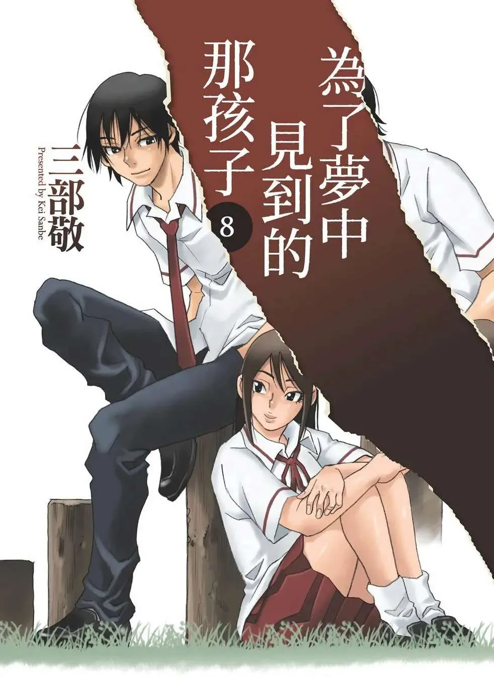 第204页