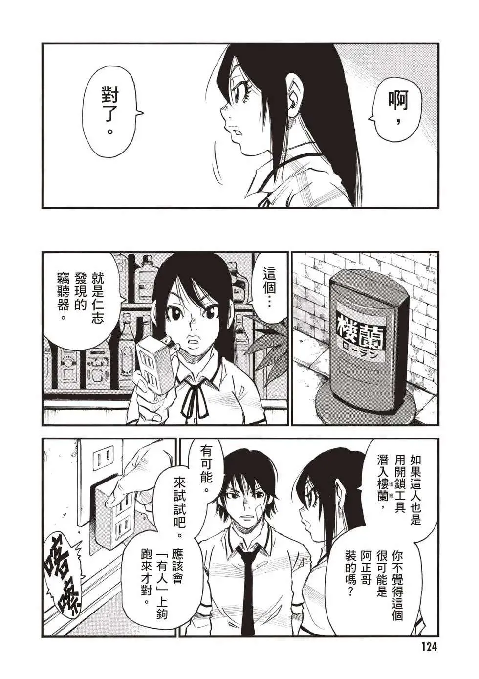 第125页