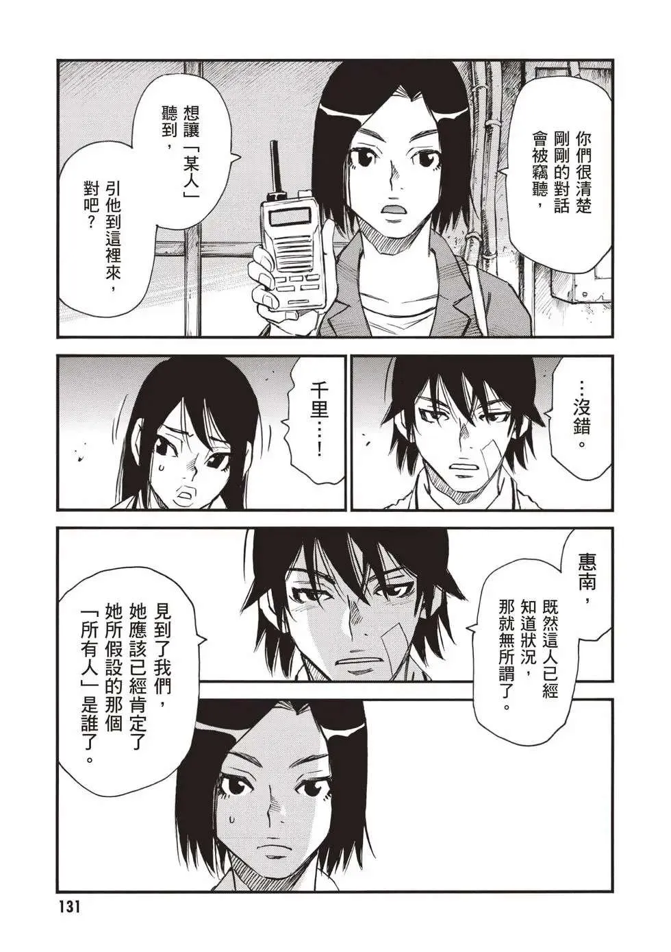 第132页