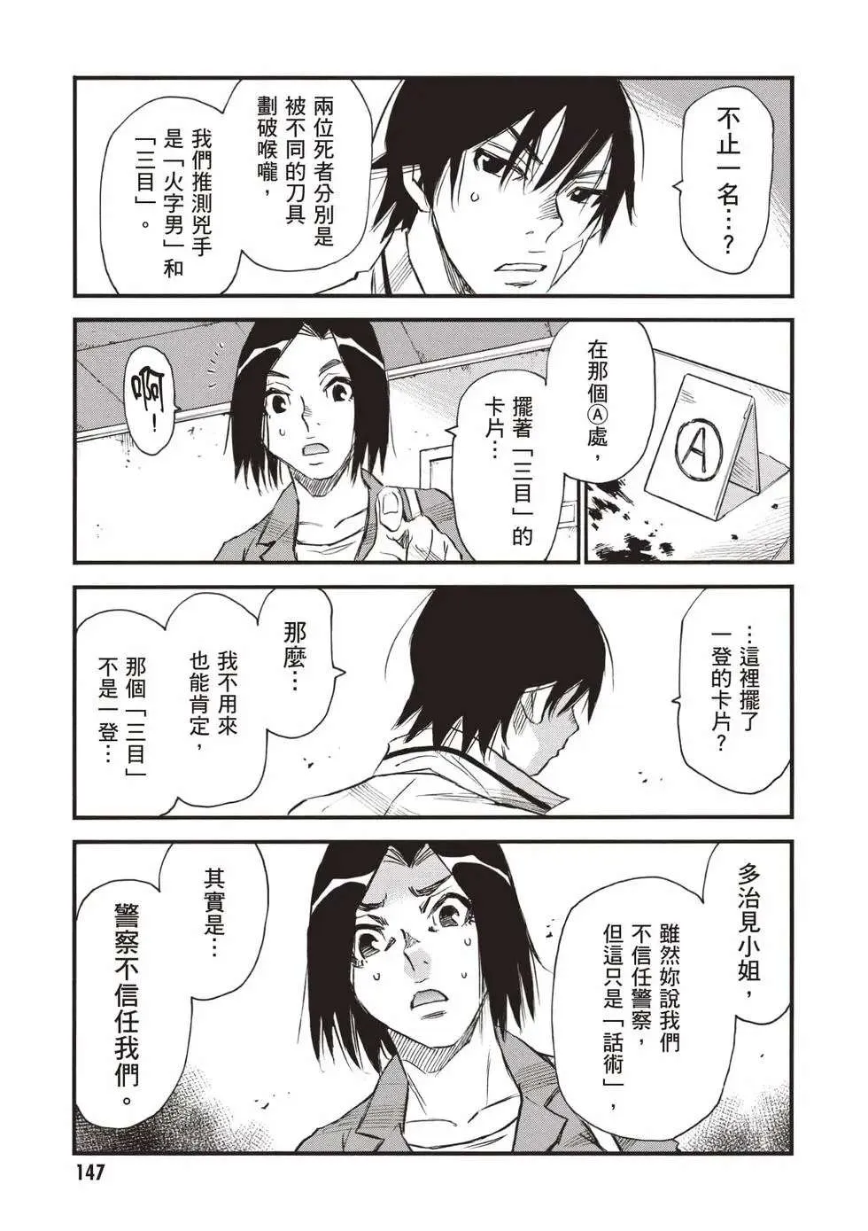 第148页