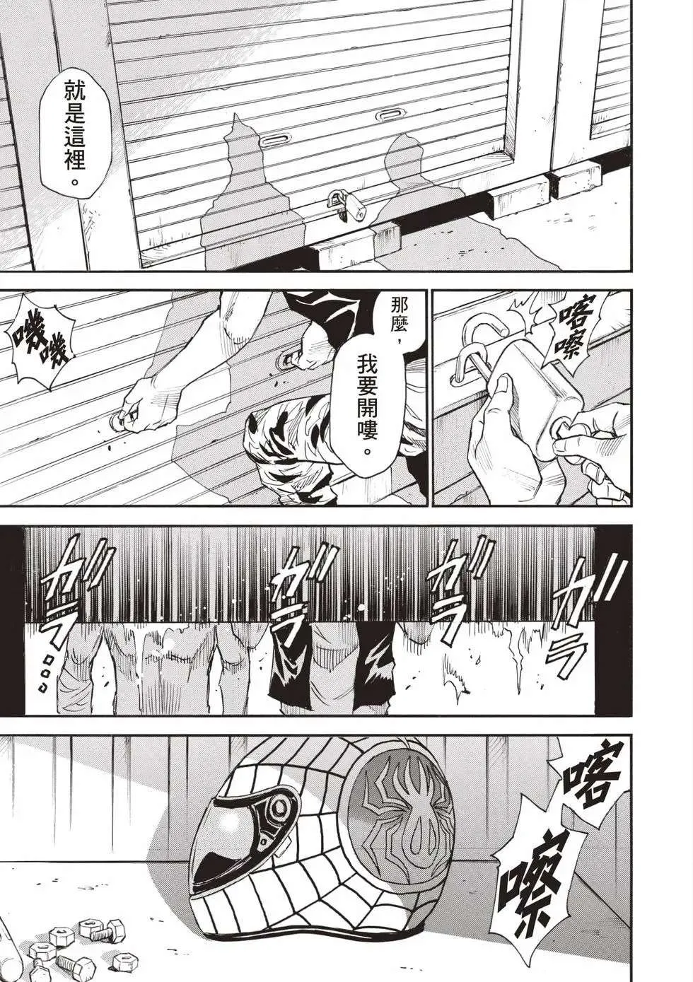 第160页