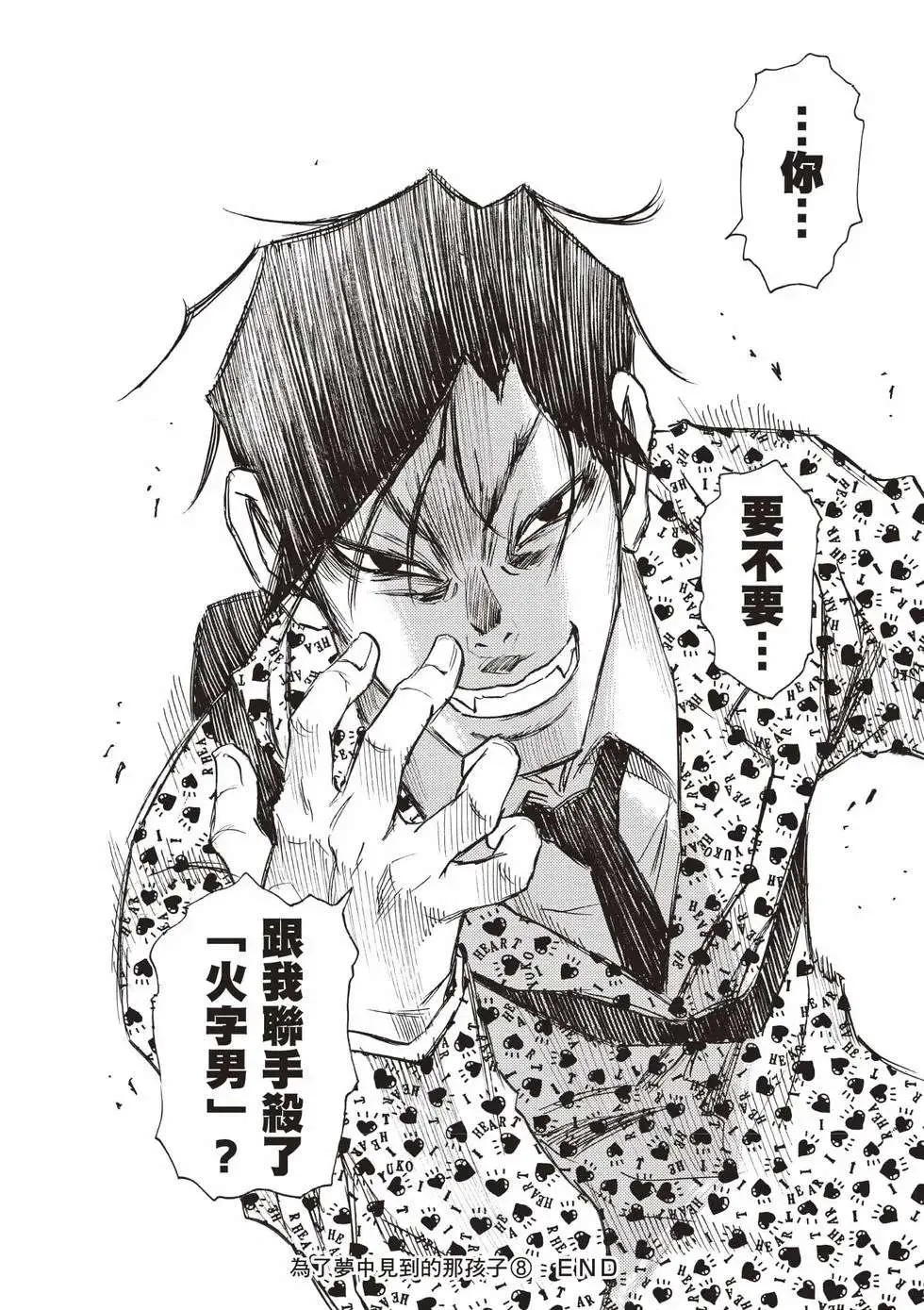 第199页