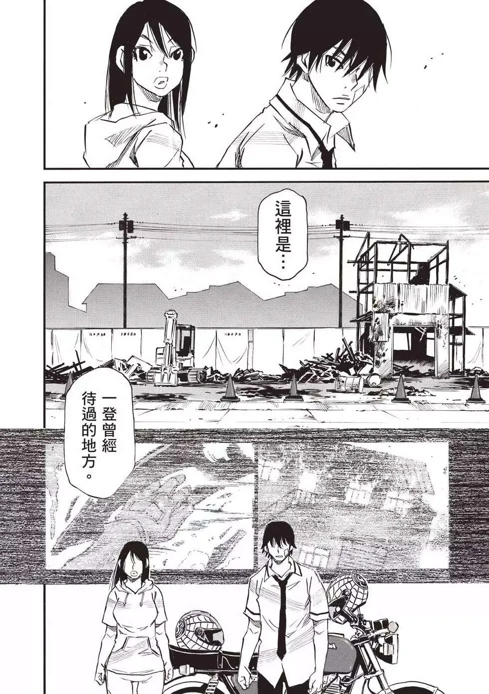 第67页