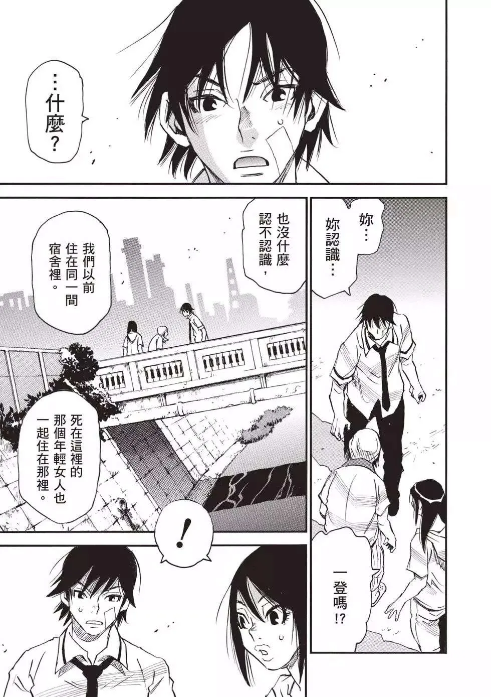 第84页