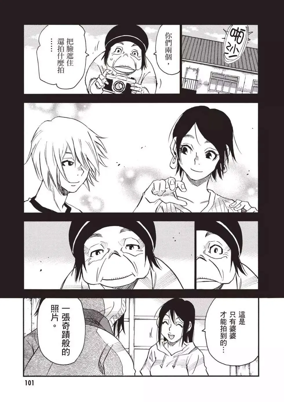 第102页