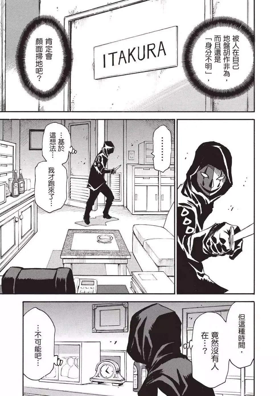 第122页